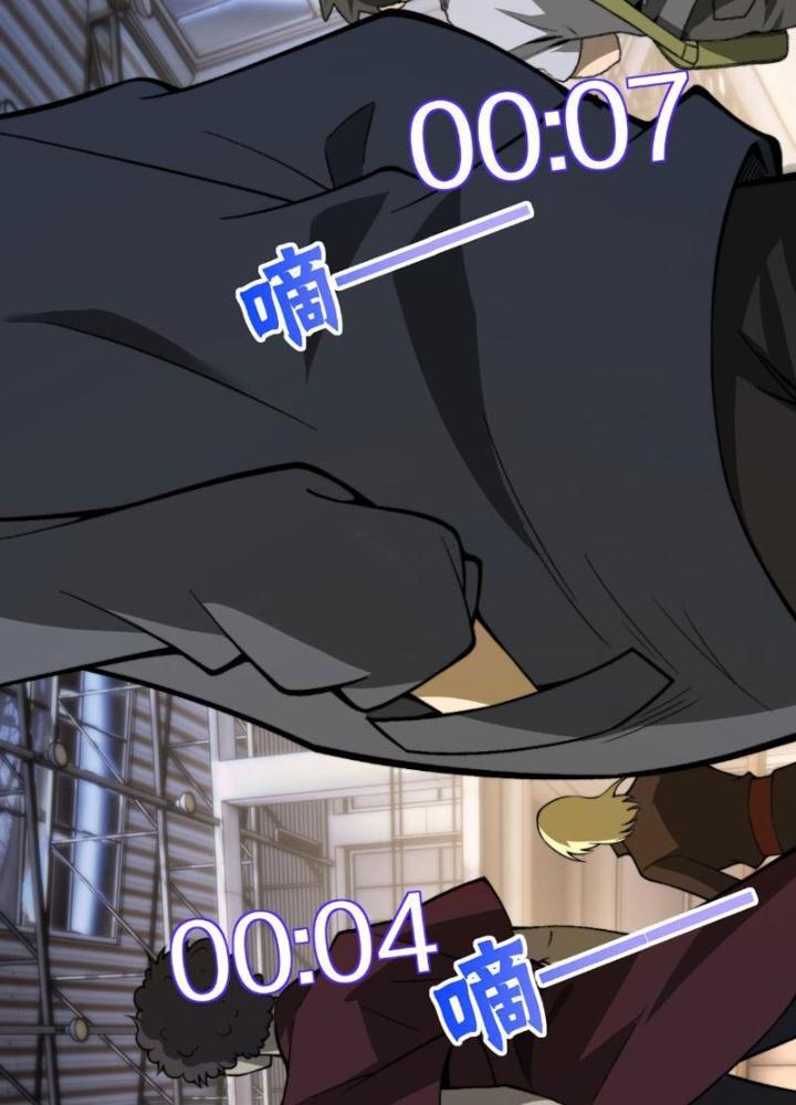 đọ sức mạnh sao? nhưng ta là vong linh pháp sư! chapter 2 270