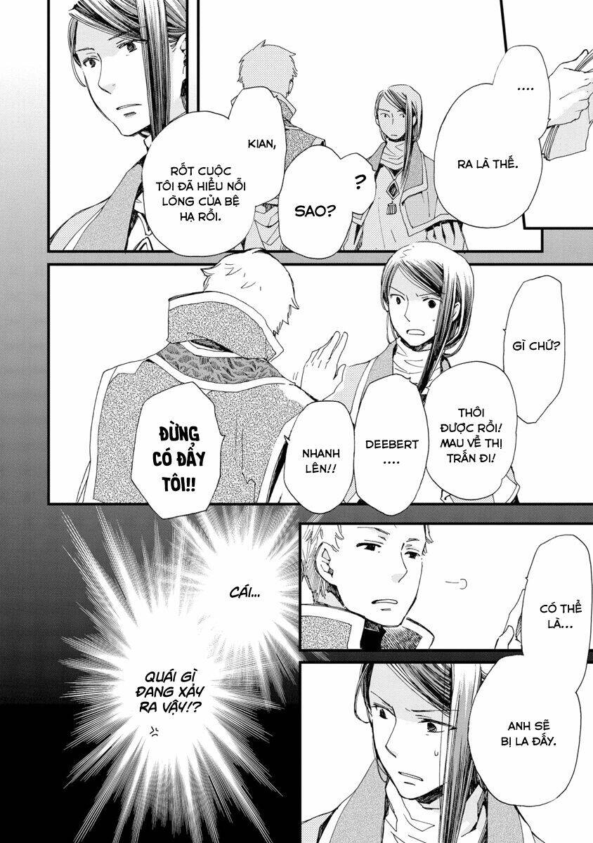 aruosumente chapter 25 25