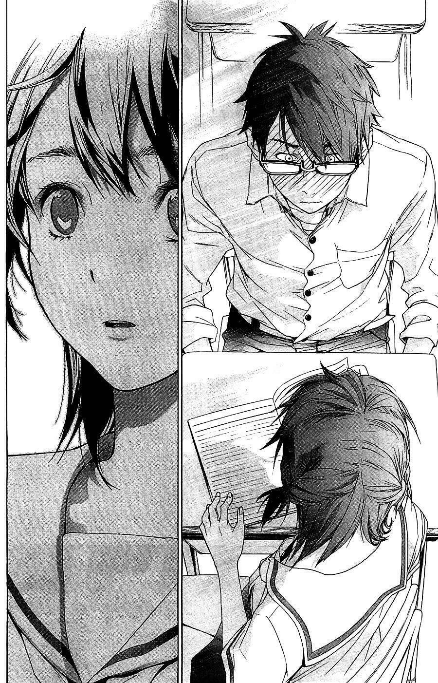 hime-sama tanuki no koizanyou chapter 1 24