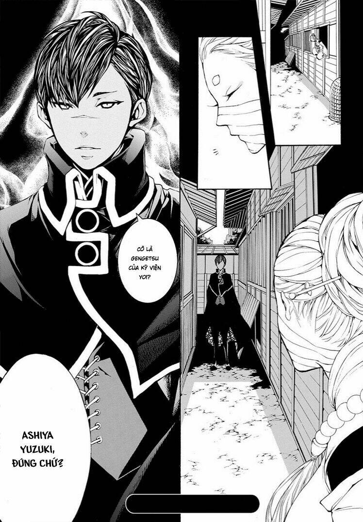 rengoku ni warau chapter 6 32