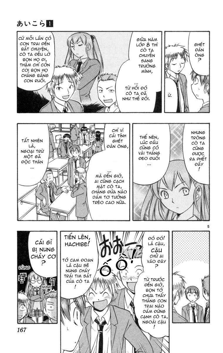 ai kora chapter 8 5