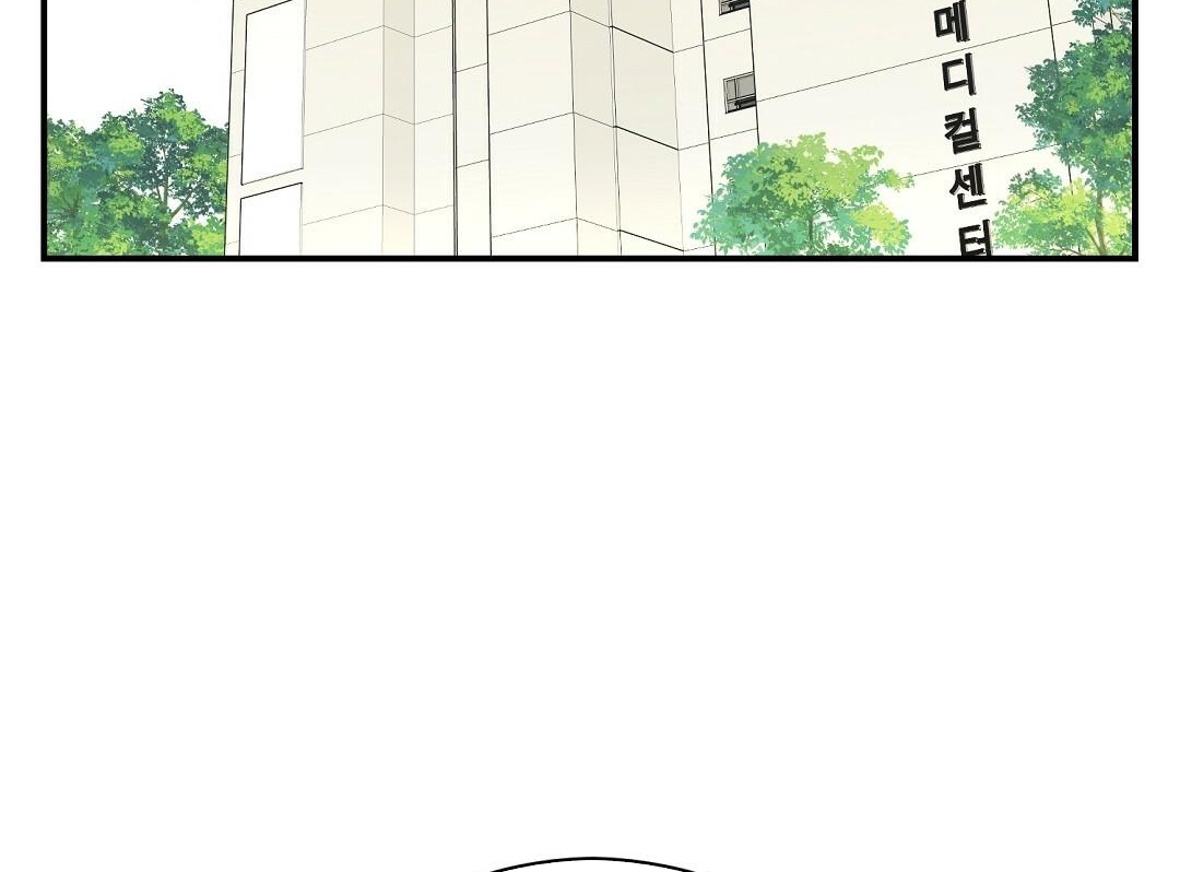 phức cảm tự ti của omega chapter 15 75