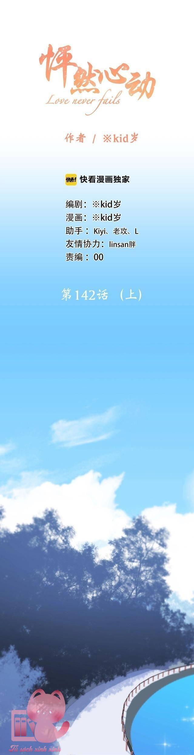 con tim rung động 2 chapter 142.1 9