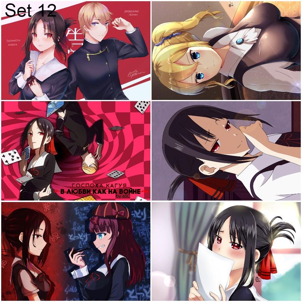 Bộ 6 Poster anime Kaguya-sama: Love Is War - Cuộc chiến tỏ tình của những thiên tài (2) (bóc dán) - A3,A4,A5