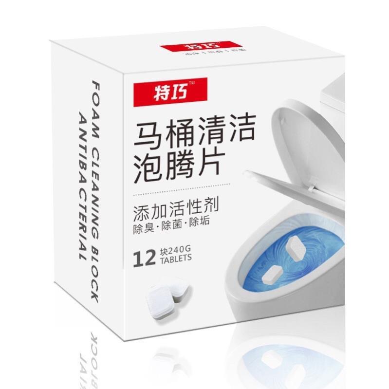 Hộp 12 Viên Nén Tẩy Vệ Sinh Bồn Cầu Toilet Nhà Vệ Sinh