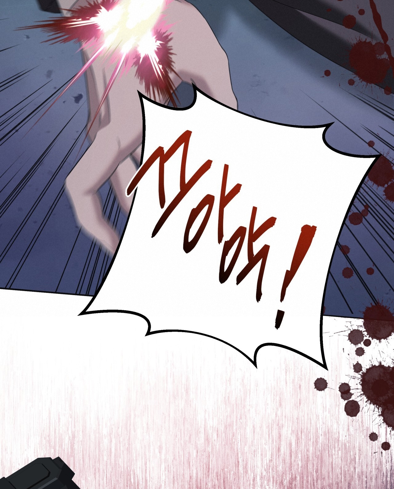 Amon- Không Thể Đoán Biết chapter 14.2 - Trang 21