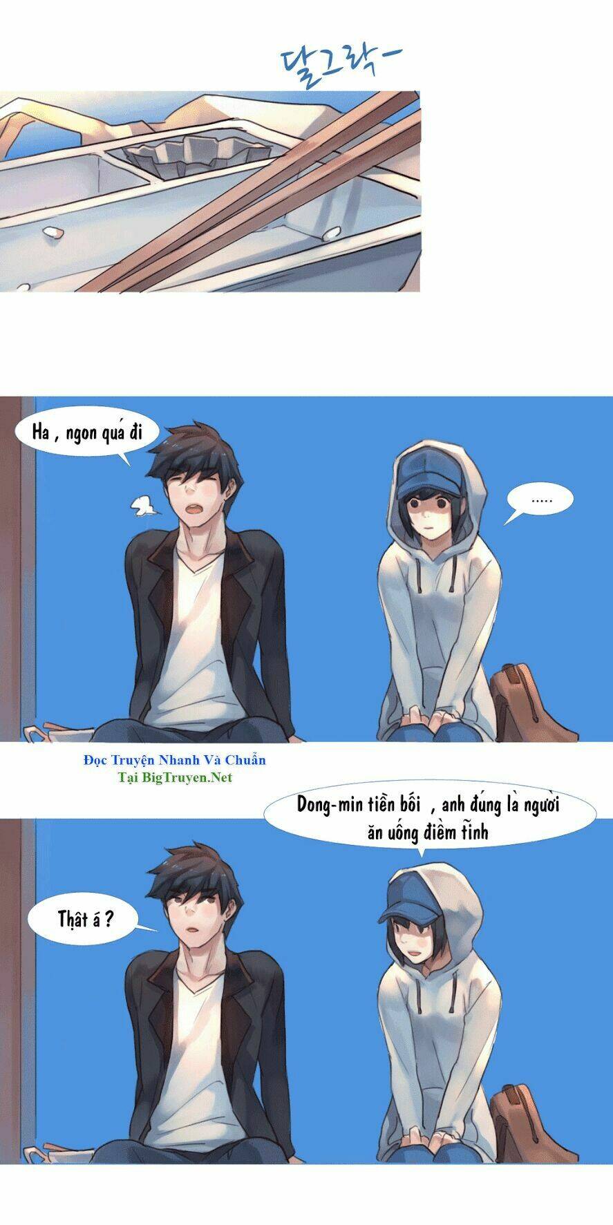 by chance, we... and... chapter 54 8