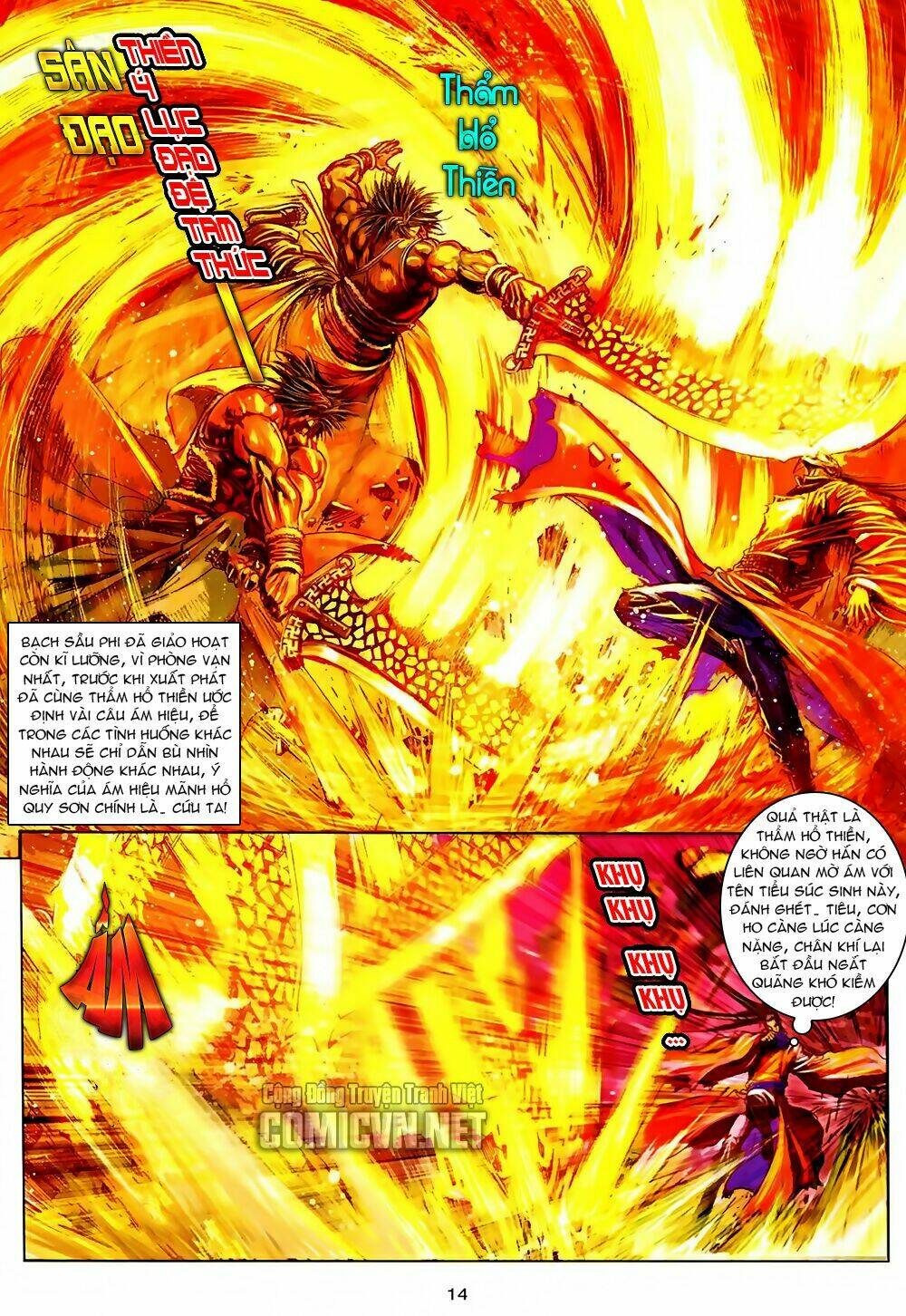 ôn thuỵ an quần hiệp truyện 2012 chapter 38 14