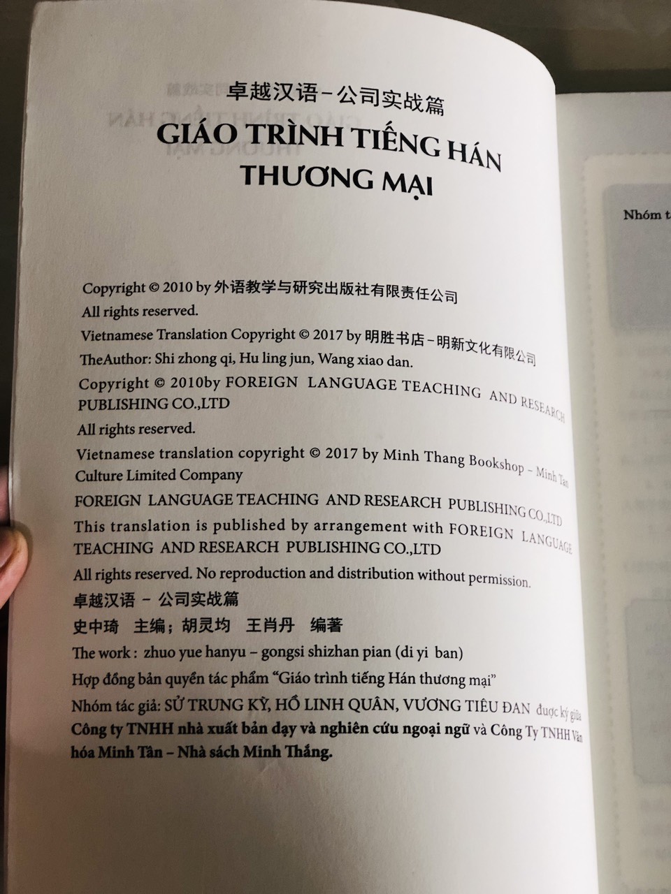 Sách - Giáo trình tiếng Hán thương mại (bìa mềm)