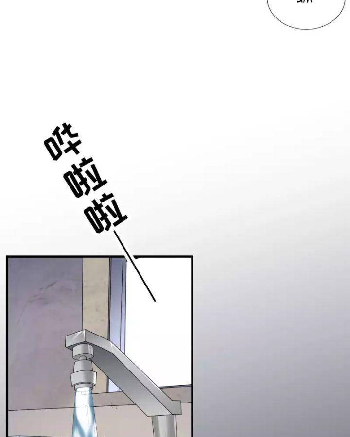 đại tiểu thư có thể có cái gì xấu chapter 46 15