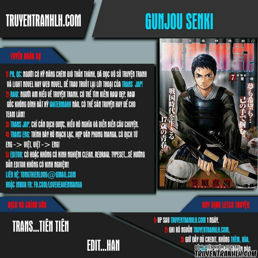 gunjou senki chapter 17 1