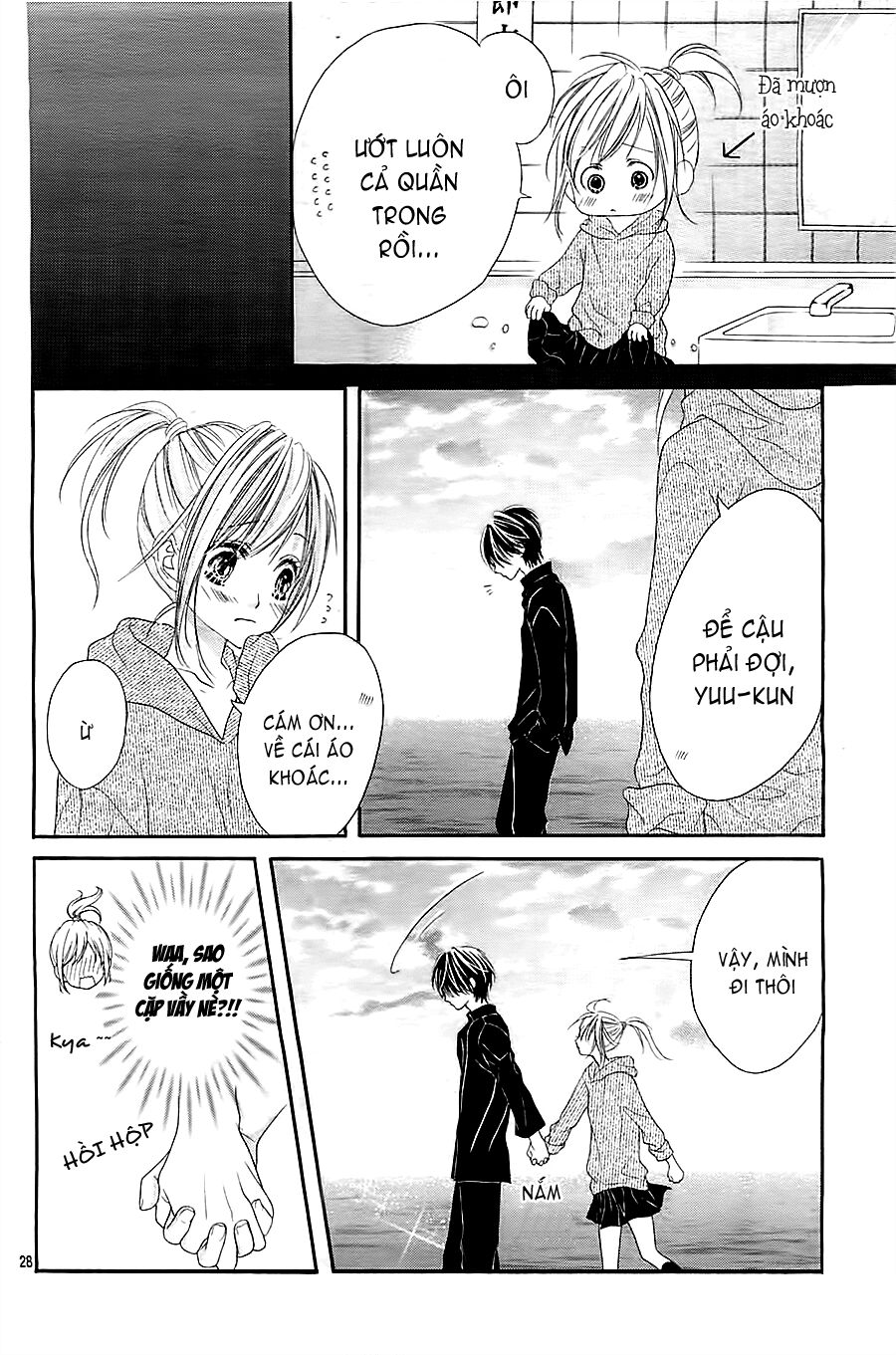 17-sai, kiss to dilemma chapter 10 28