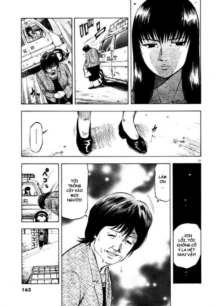 waga na wa umishi chapter 36 14