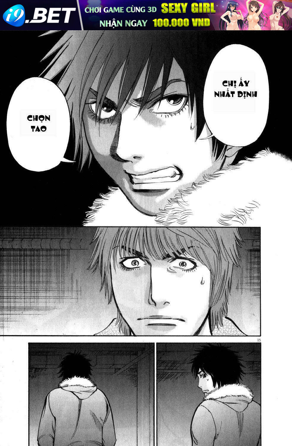 kono s wo mi yo chapter 61 15