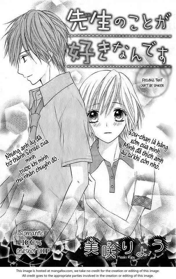 sensei no koto ga suki nan desu chapter 2 3