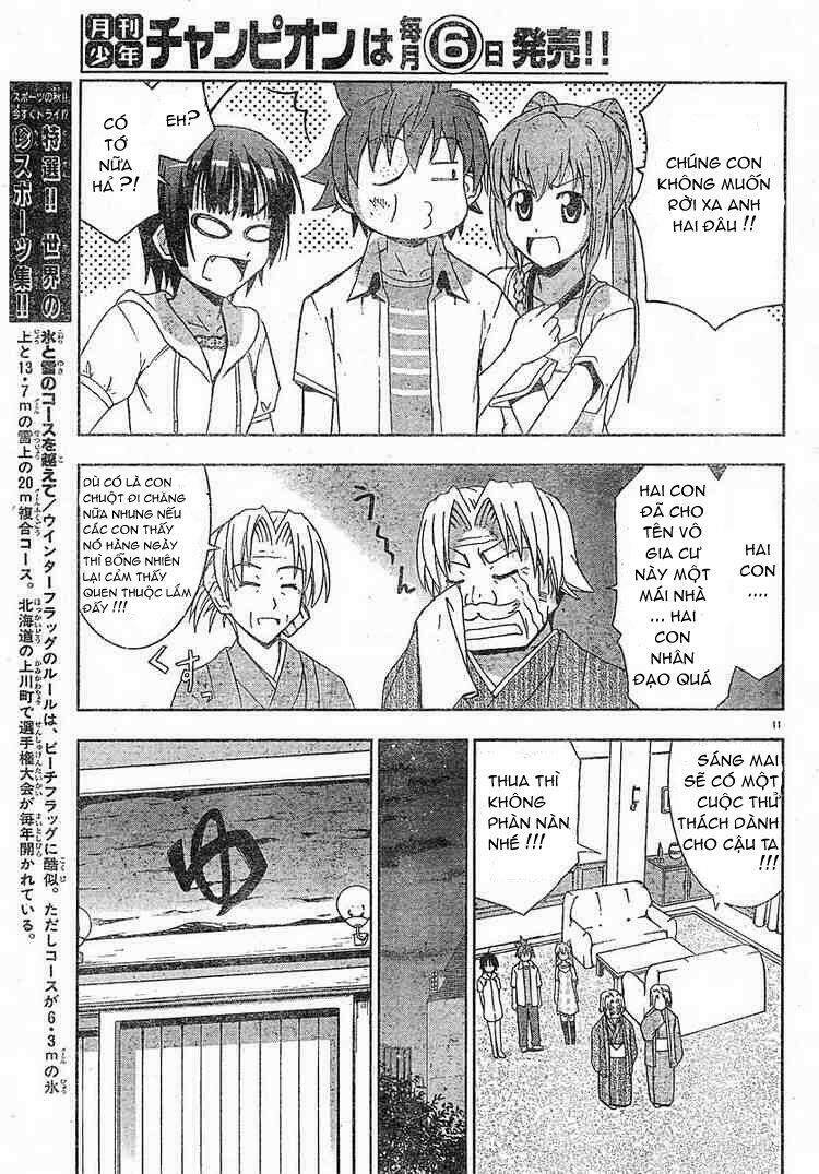 ayu mayu chapter 12 11
