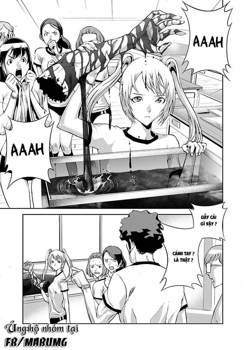 tomogui (razen) chapter 3 11