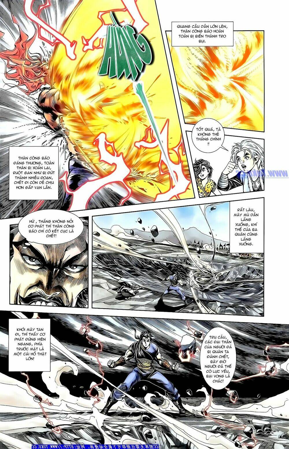 thiên tử truyền kỳ 1 - cơ phát khai chu bản chapter 159 16