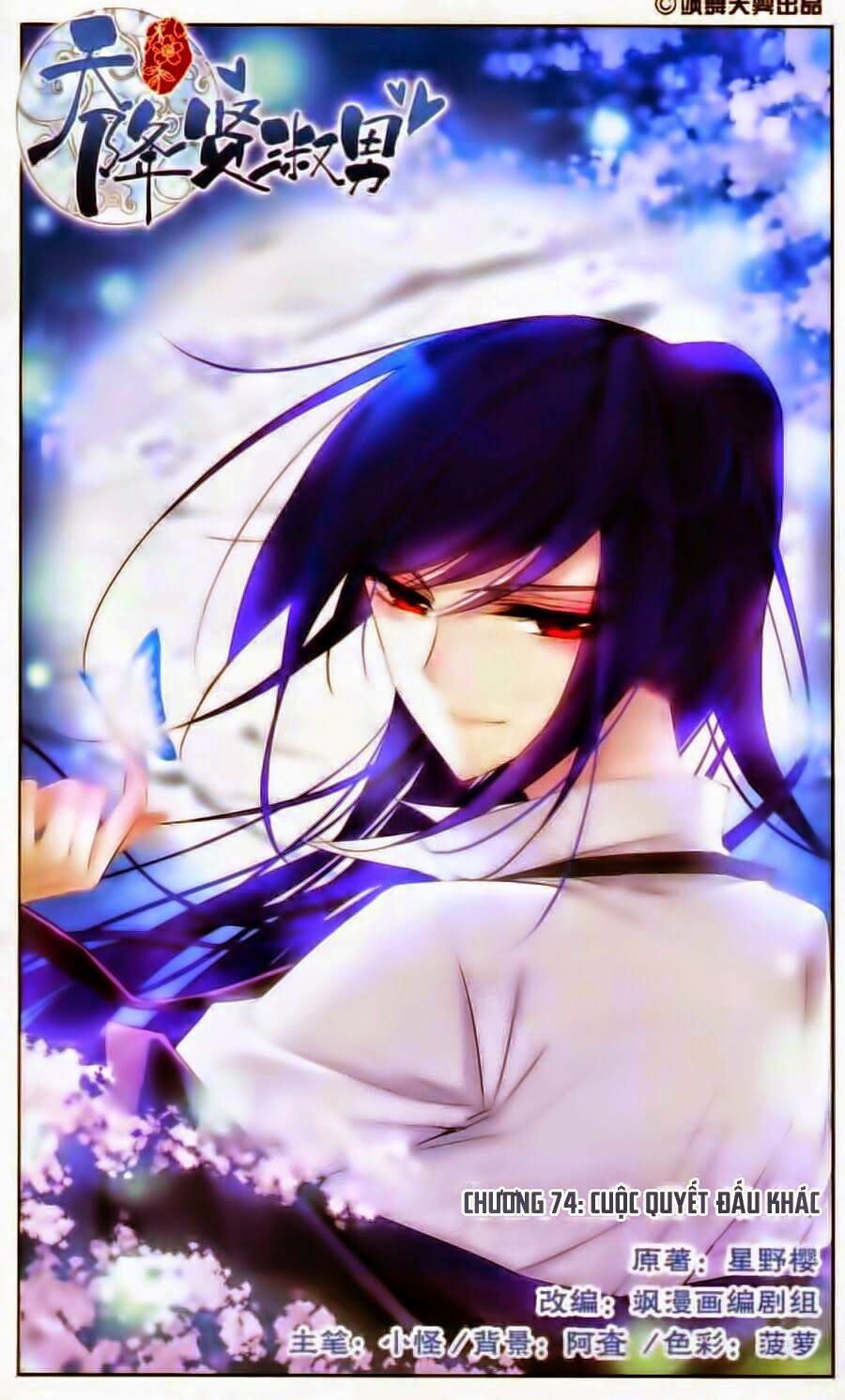 thiên giáng hiền thục nam (full) chapter 74 1