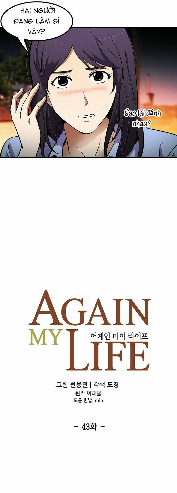 điều tra viên chuyển sinh chapter 43 16