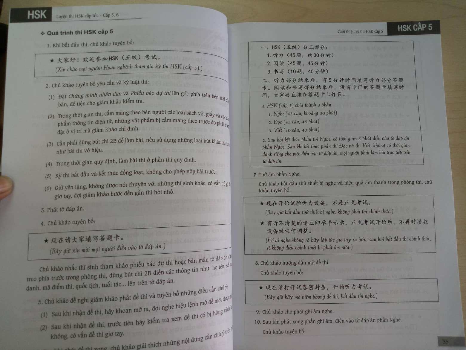 Sách - Combo: Luyện thi HSK cấp tốc tập 3 + Hack nhanh kỷ năng nghe tiếng trung +DVD tài liệu