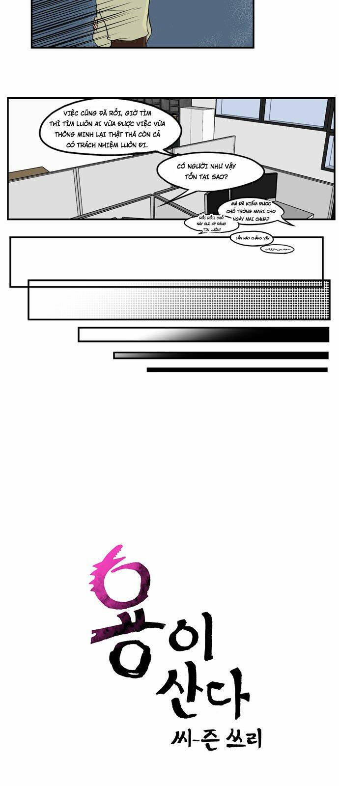 hắn ta là rồng chapter 96 5