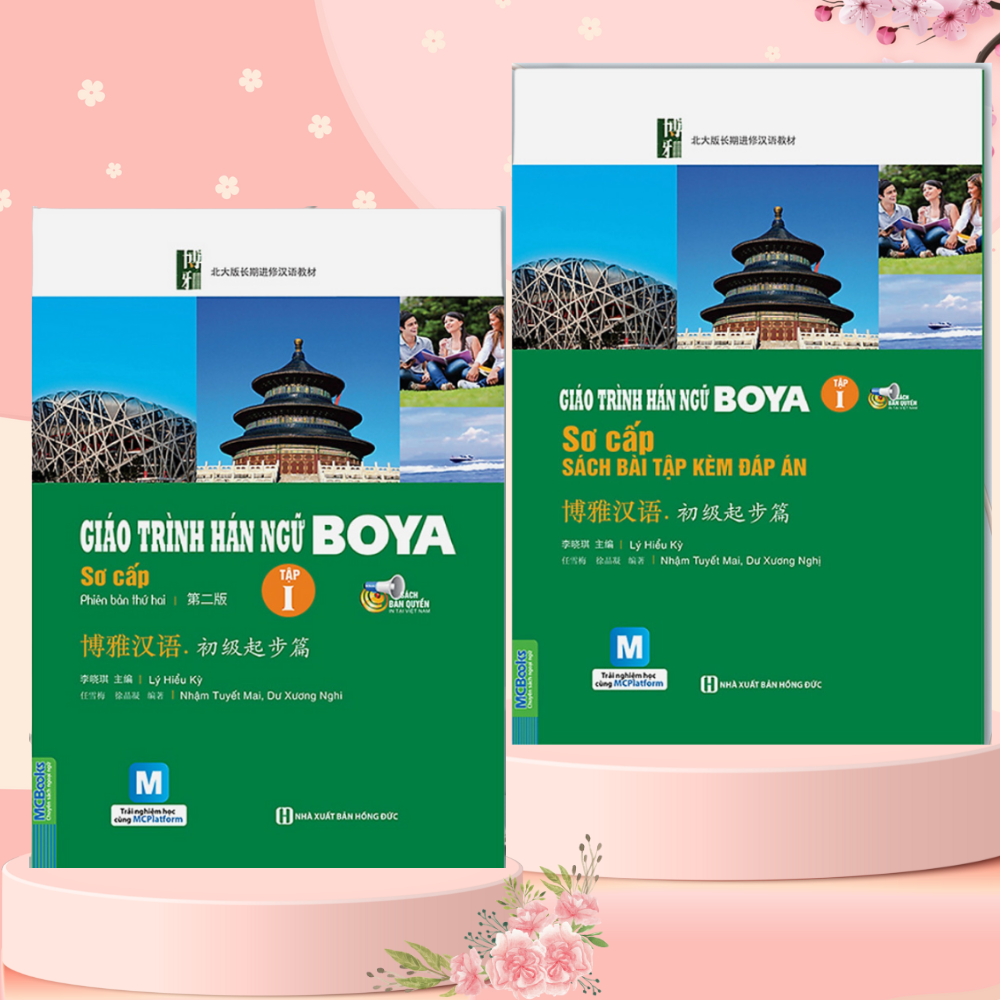 Combo Sách - Giáo Trình Hán Ngữ Boya Sơ Cấp 1 + Sách Bài Tập Đáp Án