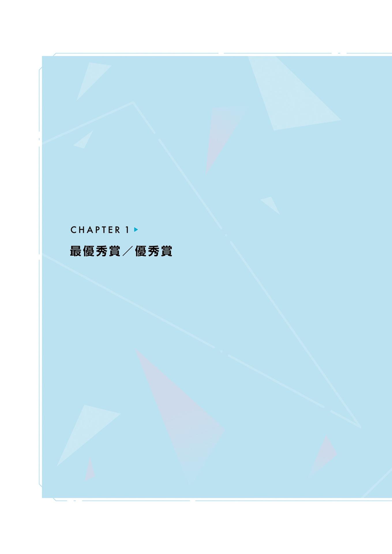 Sách ngoại văn: Project Sekai Colorful Stage Feat Hatsune Miku Creator Fan Book (Japanese Edition)