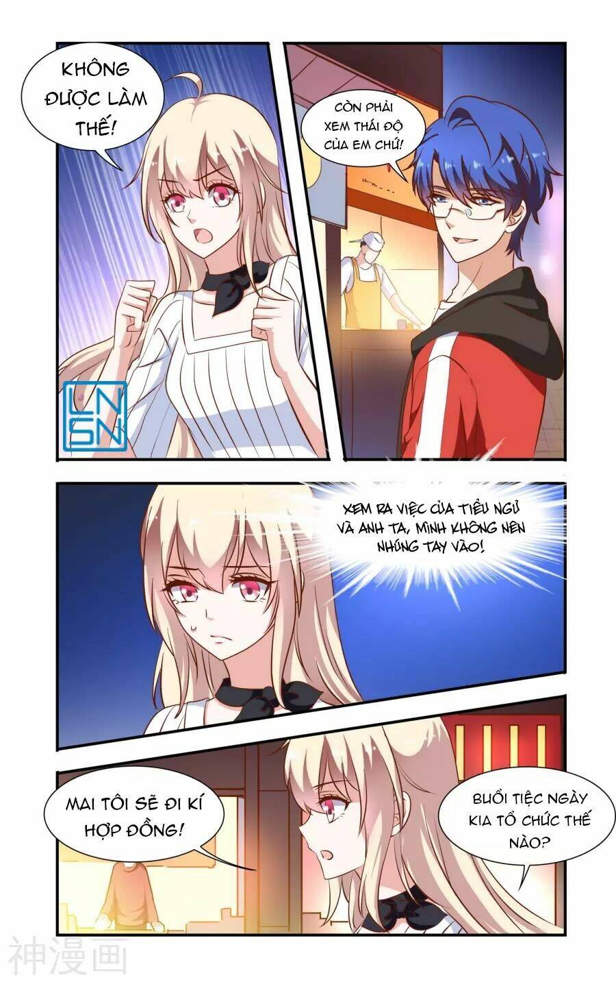 nhất chỉ sủng hôn chapter 77 7