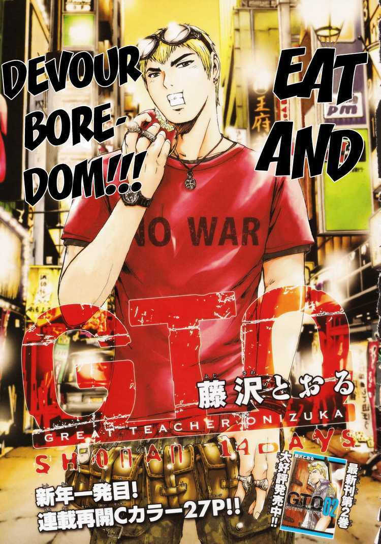 gto: shonan 14 days chapter 20 1