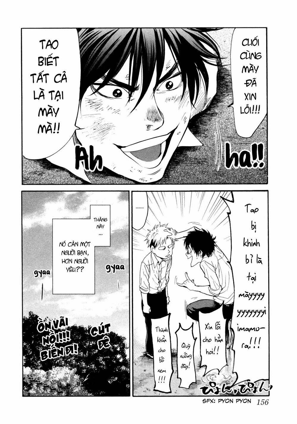 again!! chapter 108 16