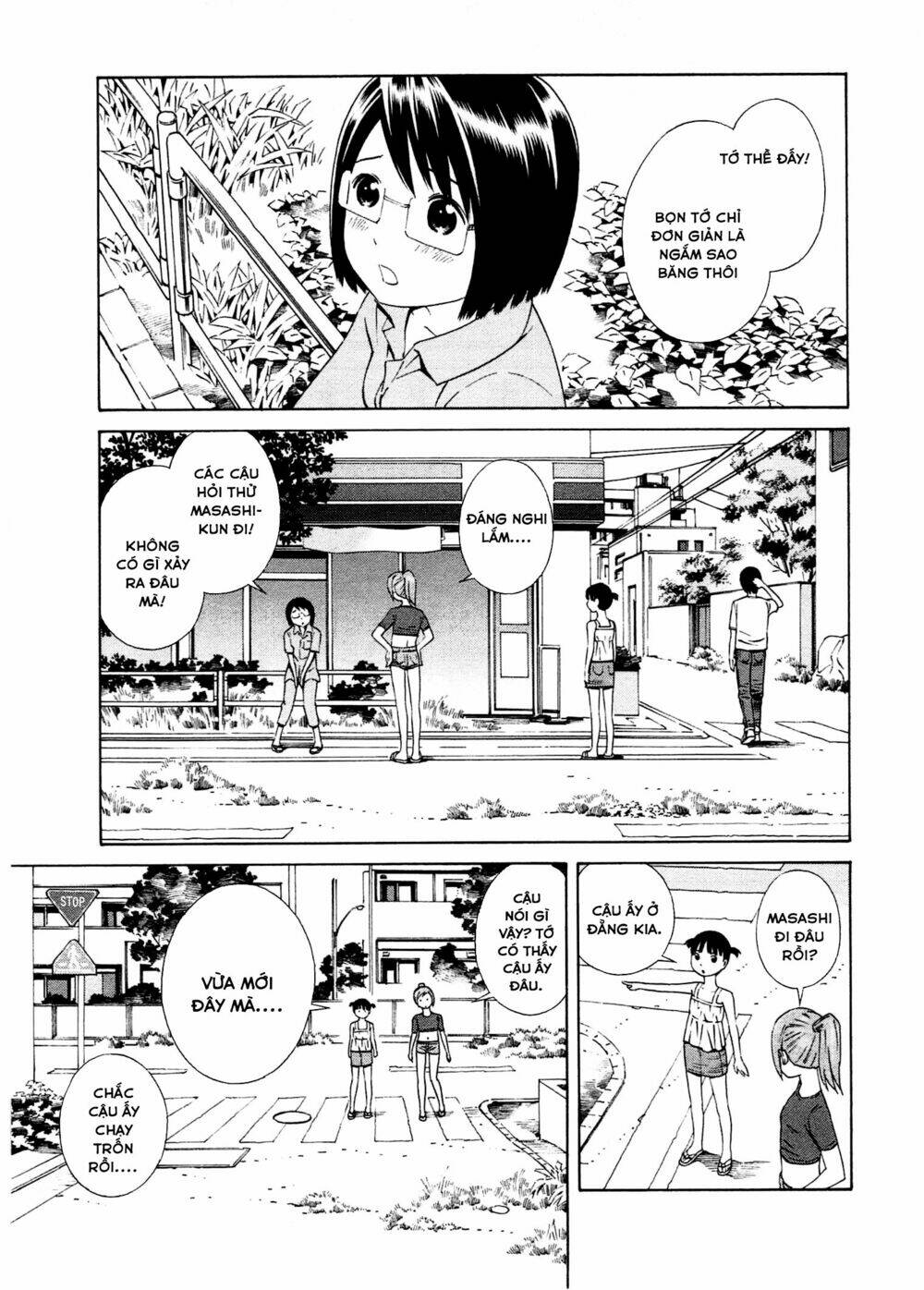 chikyuu no houkago chapter 21 4