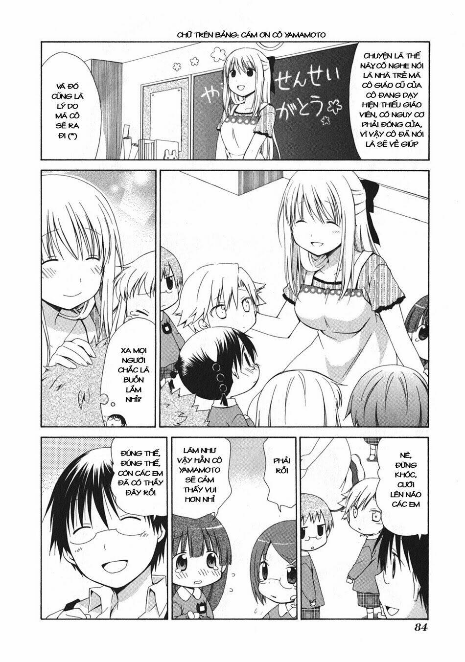 hanamaru youchien chapter 99 5