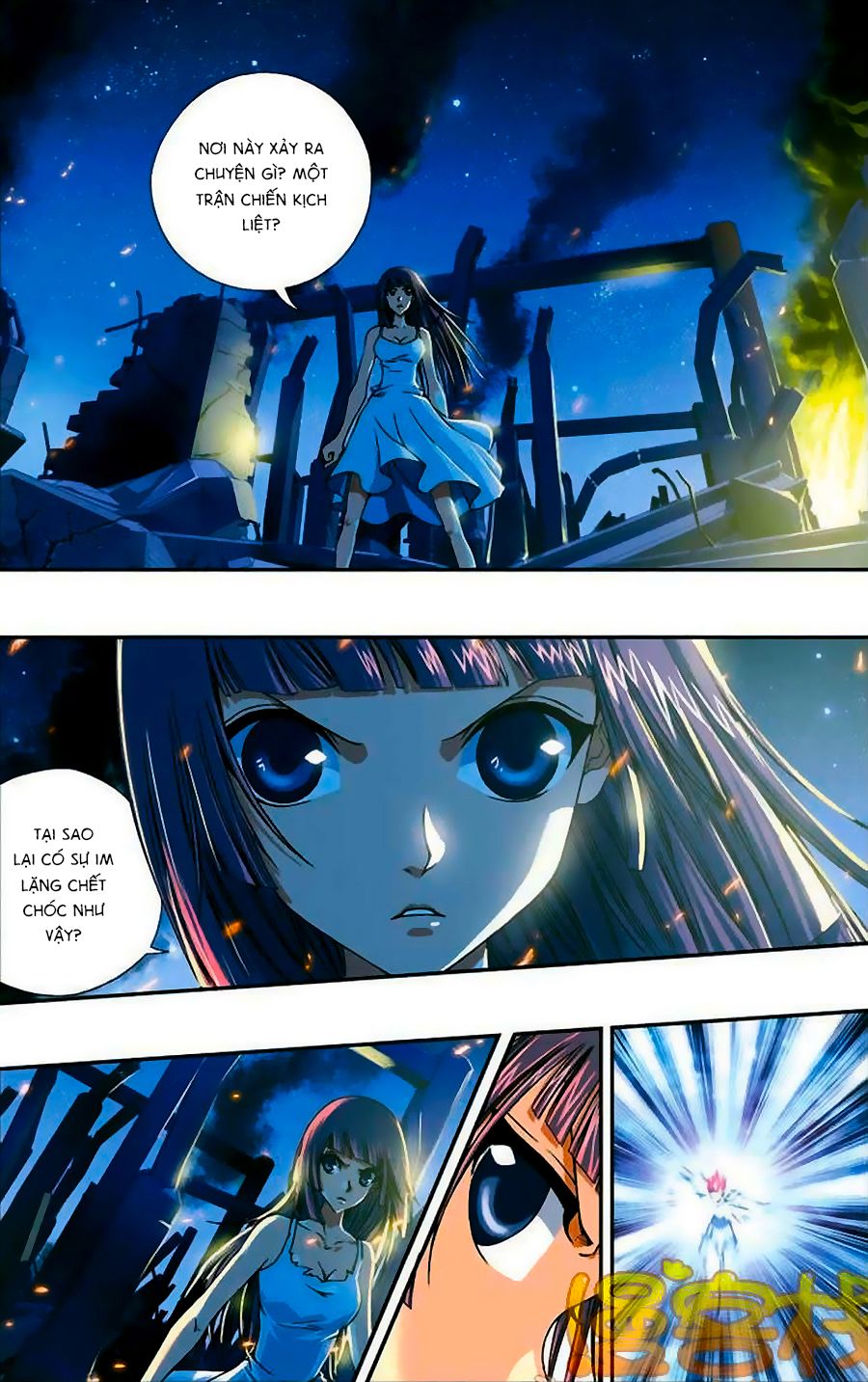 thâu tinh cửu nguyệt thiên chapter 232 2