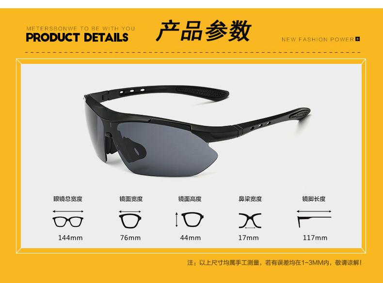 Kính râm thể thao ngoài trời đạp xe đạp xe đạp đi xe đạp nam Color: 5