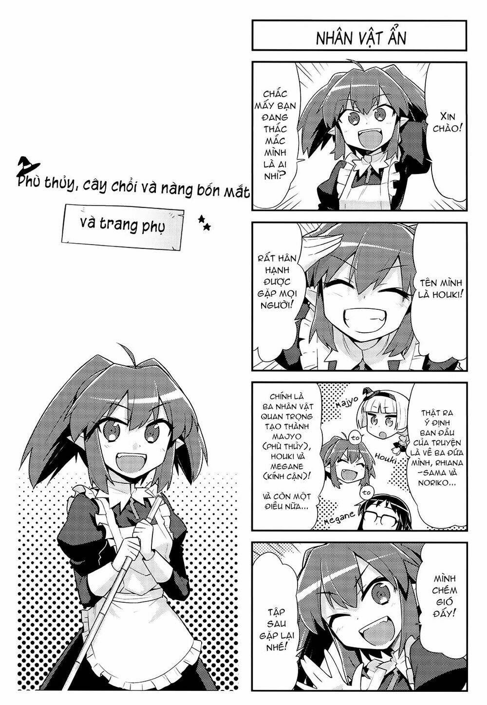 majyo to houki to kurobuchi megane chapter 16 9