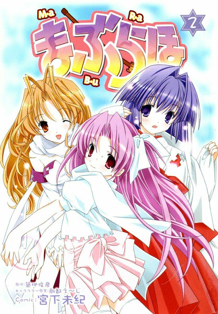 maburaho chapter 7 4