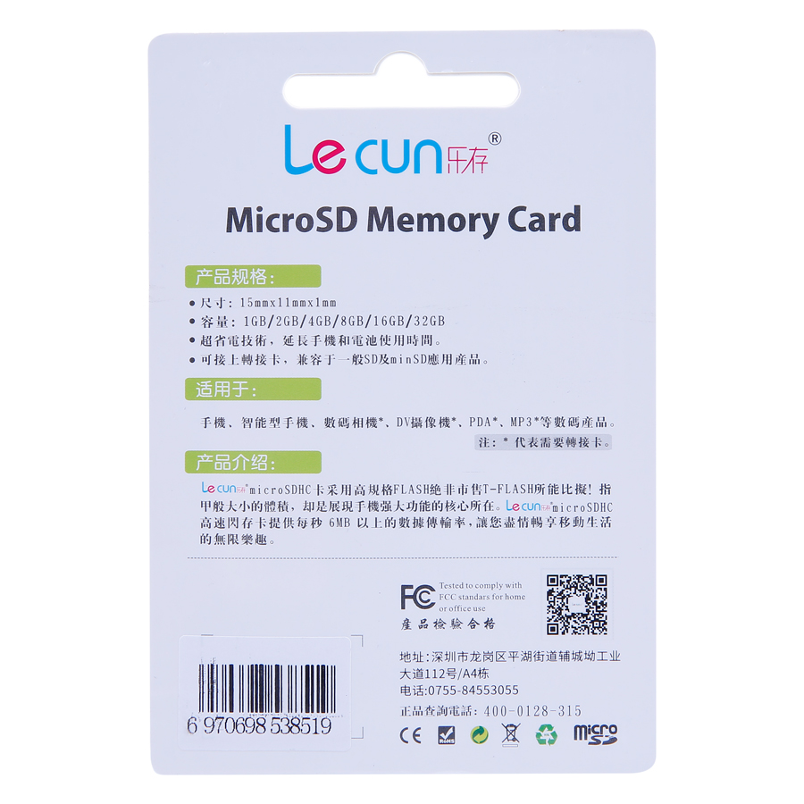 Thẻ Nhớ MicroSD Lecun 32GB (Đen) - Hàng Nhập Khẩu