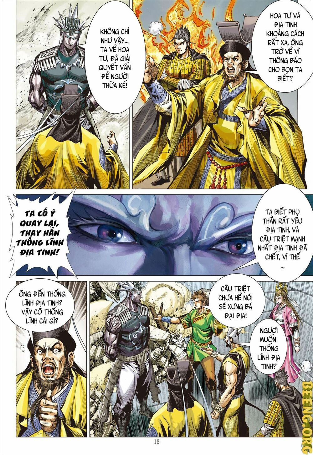 sơn hải kinh truyện chapter 244 17