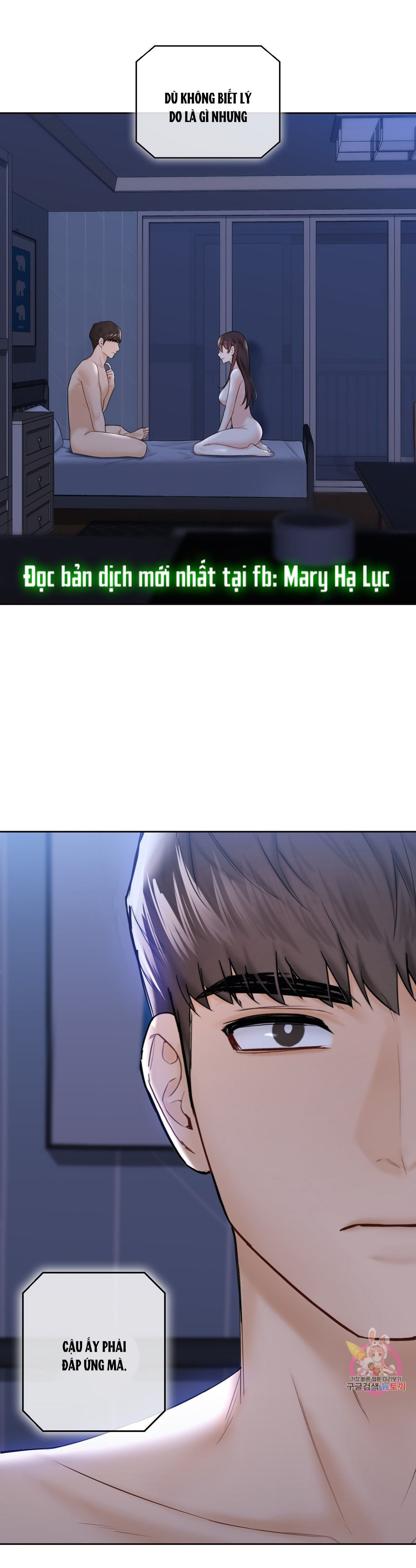 [18+] không là bạn bè chapter 16.2 30