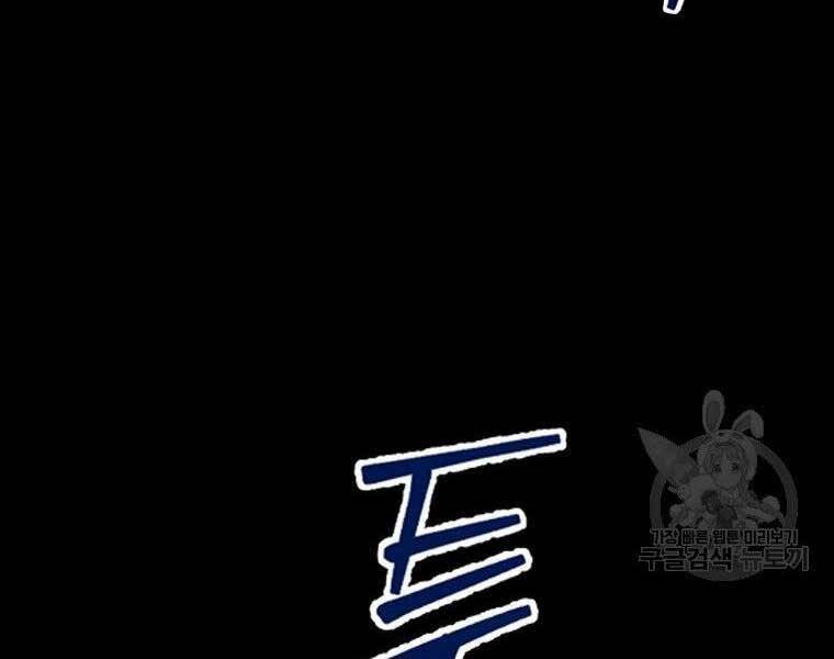 cánh cổng mở ra đúng ngày đầu tiên tôi thành chính trị gia chapter 23 10