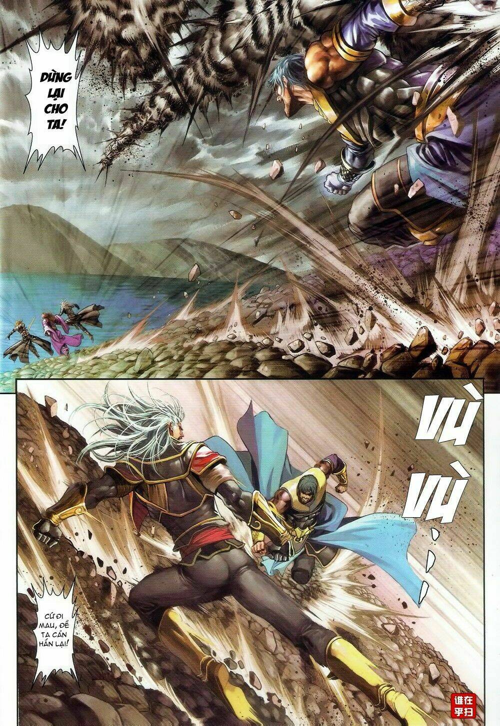 ôn thuỵ an quần hiệp truyện chapter 71 8