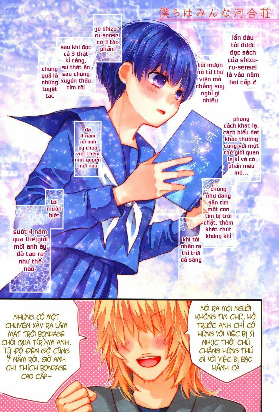 ký túc xá dễ thương chapter 83 3