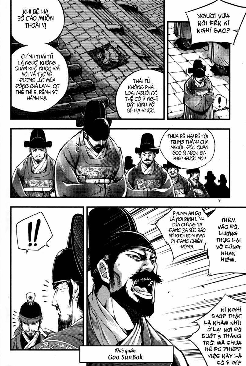 honorable baek dong soo chapter 1 8