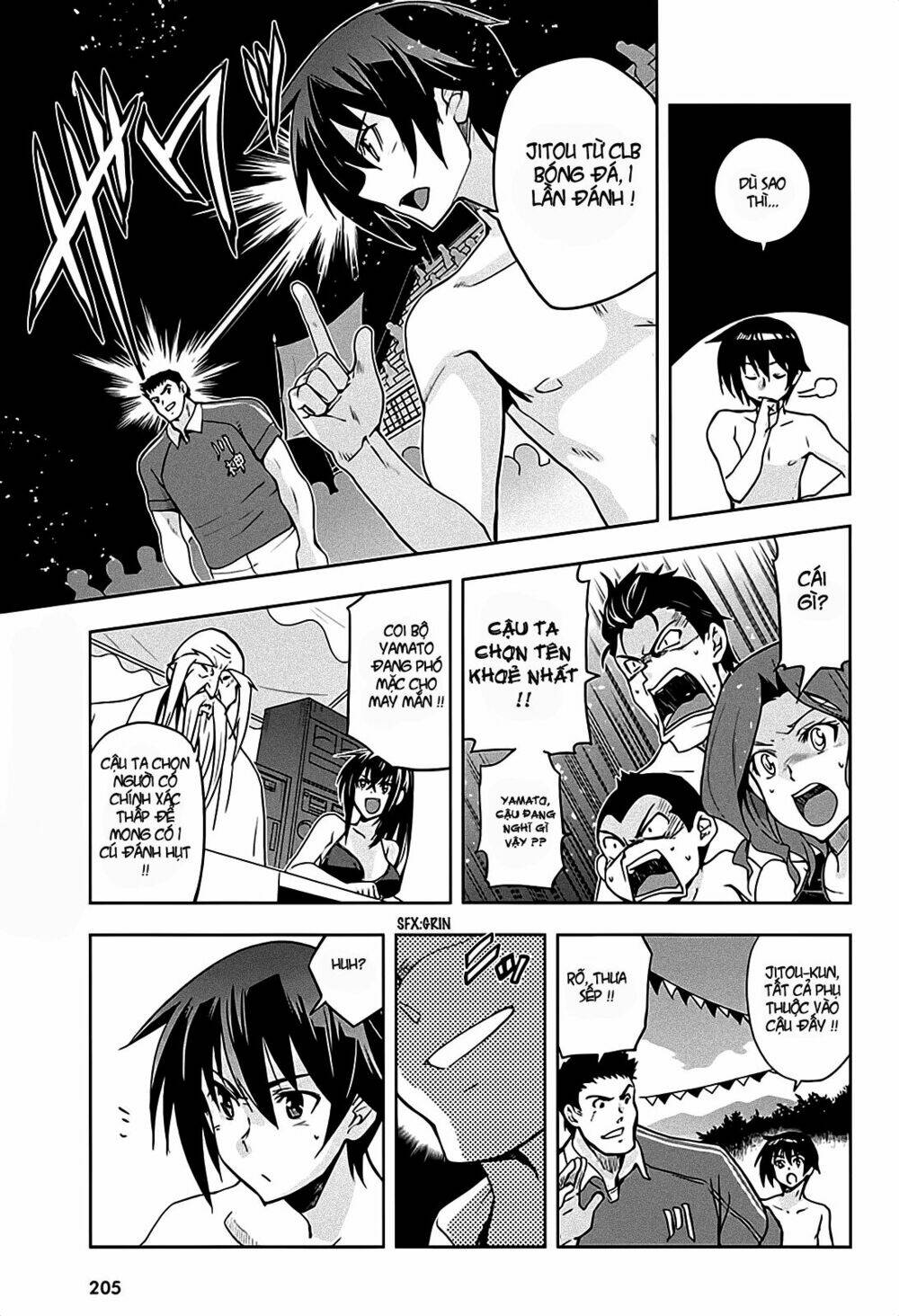 shinken de watashi ni koi shinasai chapter 12 4