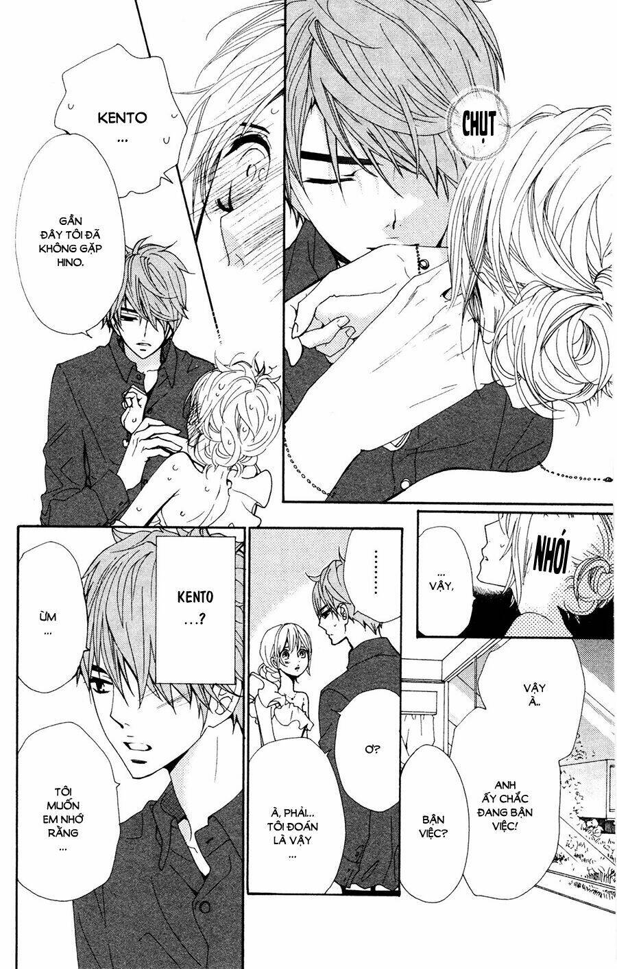 megami no libra chapter 16 26