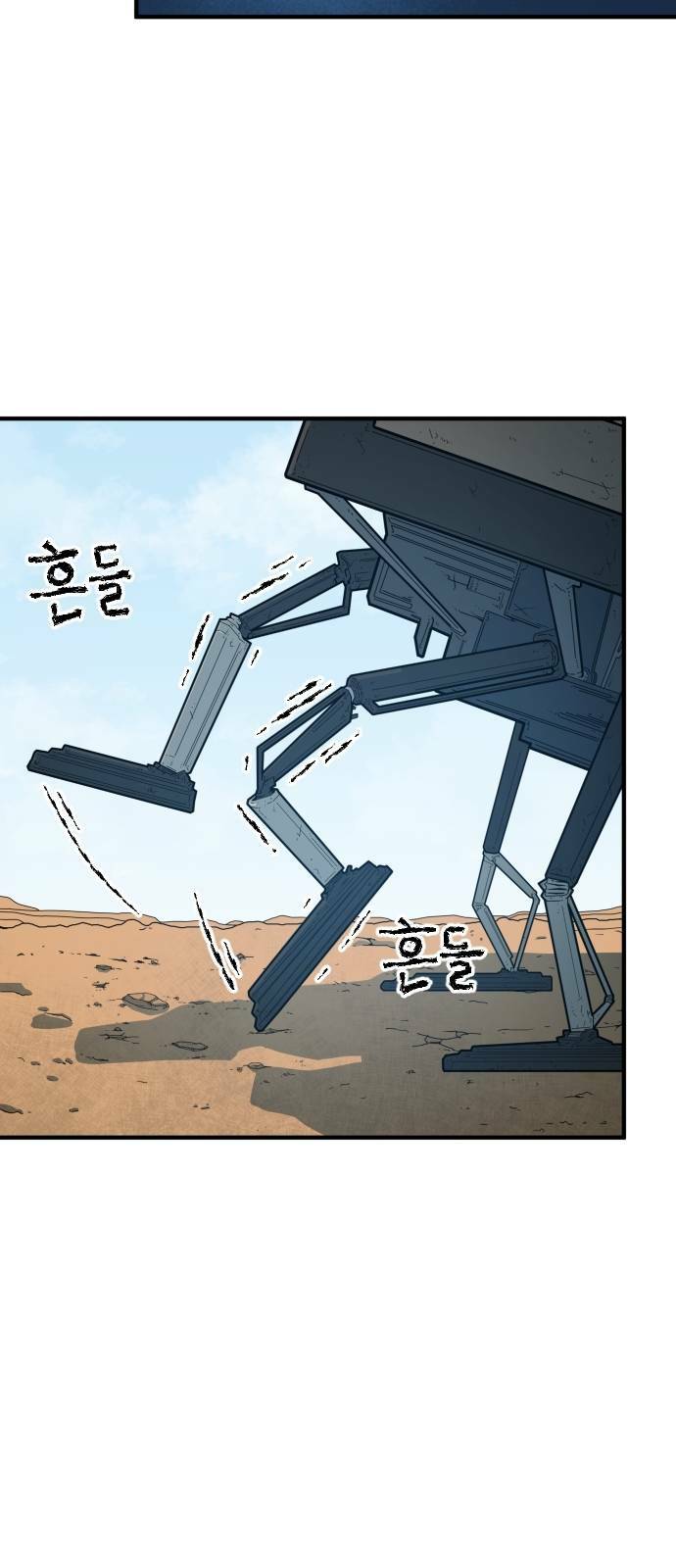 chinh phạt học đường chapter 3 101