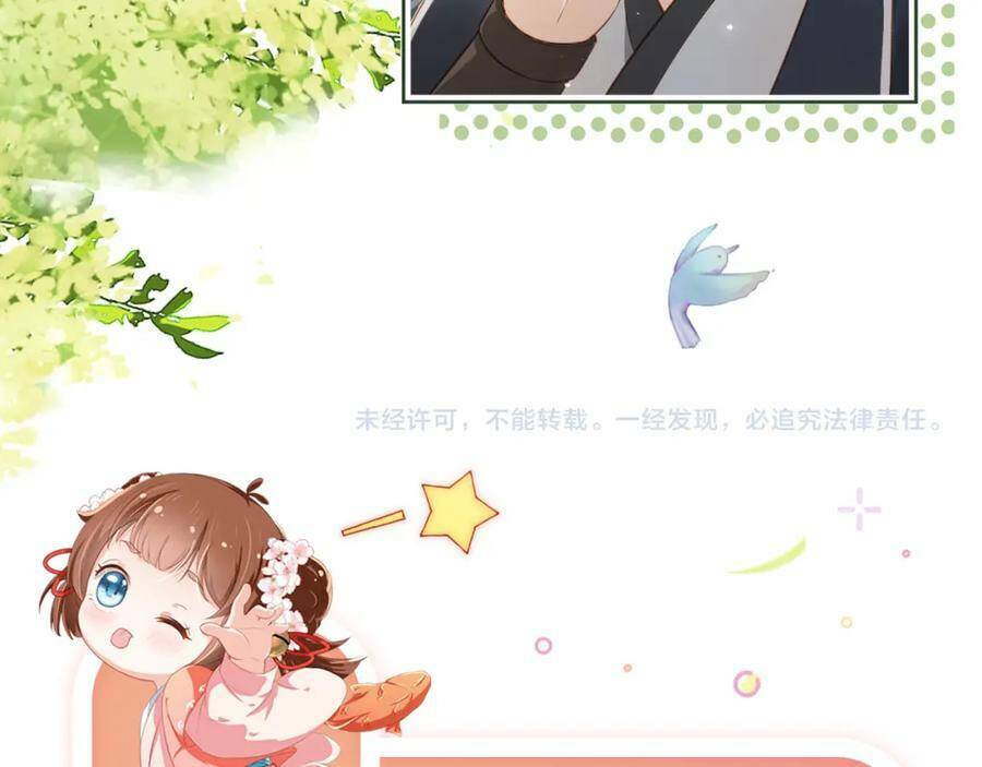 nhặt được bảo bối manh manh chapter 2 113