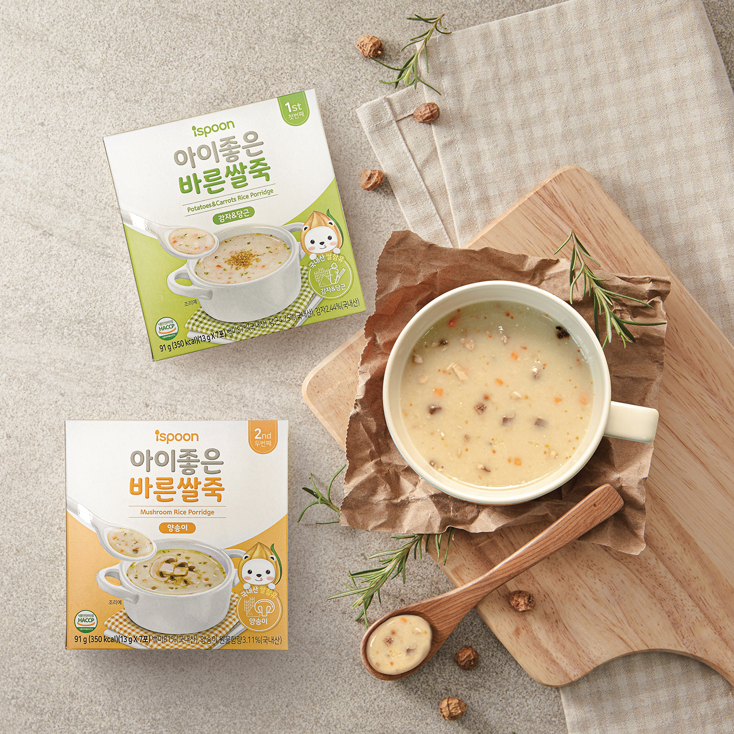 Cháo ăn dặm ISPOON Hàn Quốc cho bé 3 vị lựa chọn thơm ngon bổ dưỡng (91g)