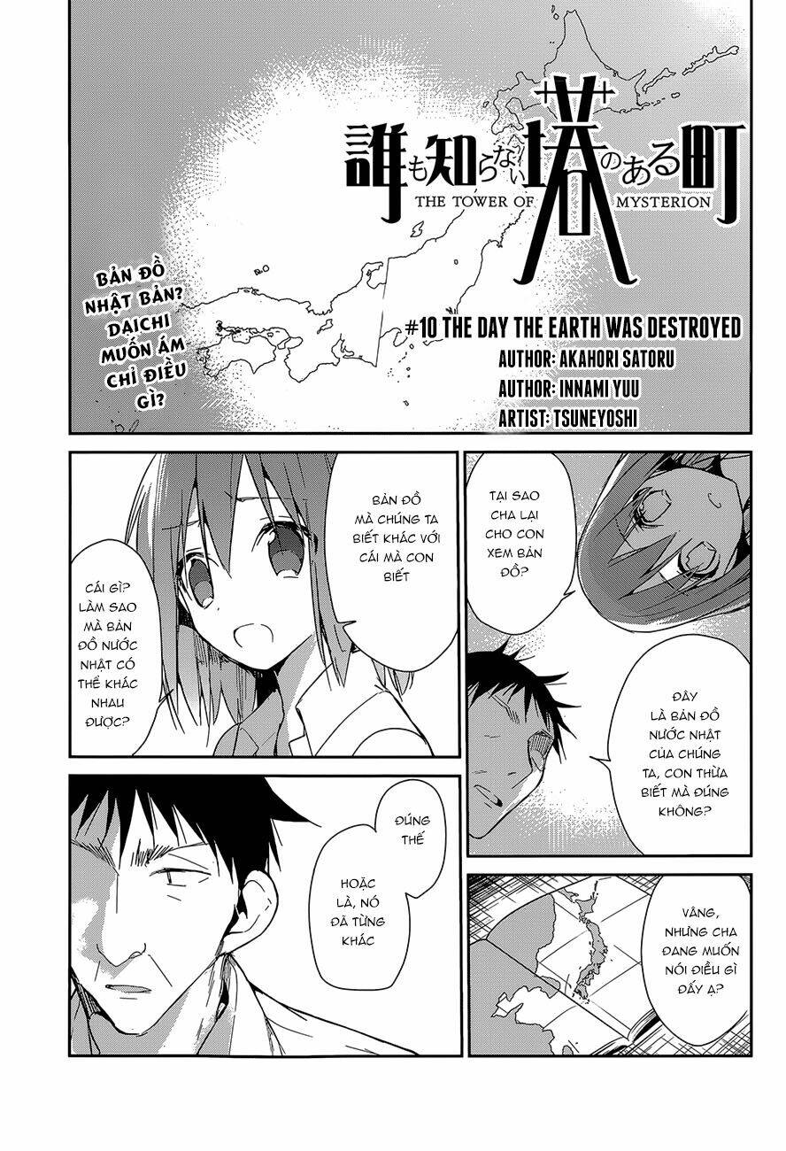 dare mo shiranai tou no aru machi chapter 10 1